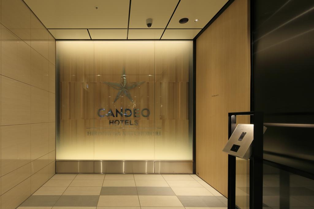 Candeo Hotels Hiroshima Hatchobori