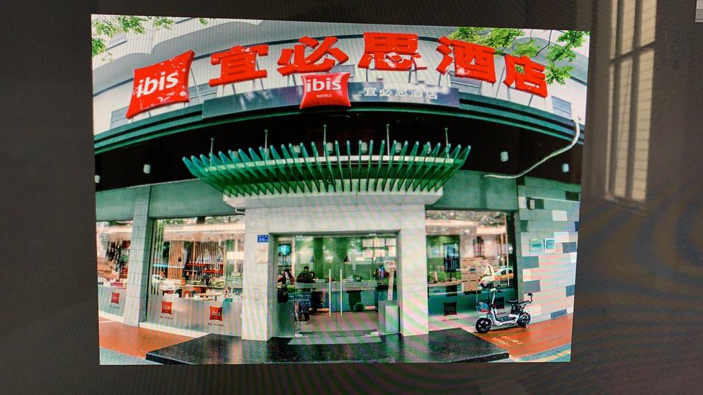IBIS Xiamen Kaiyuan