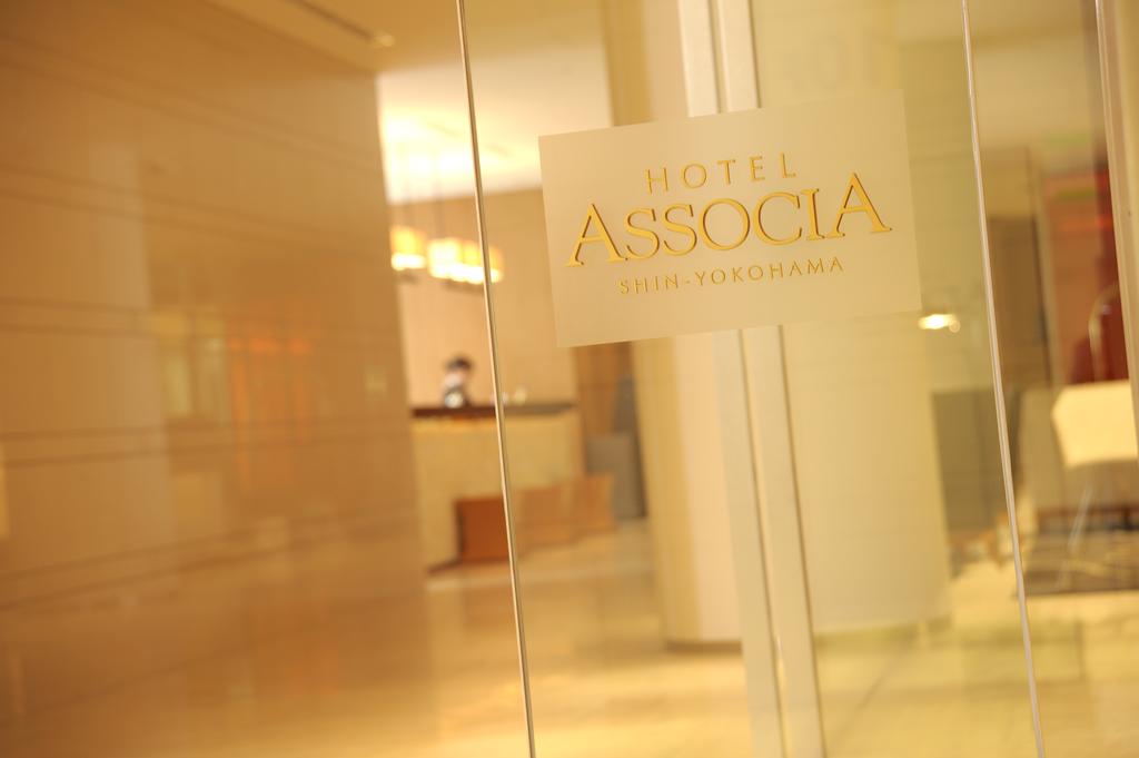 Hotel Associa Shin-Yokohama