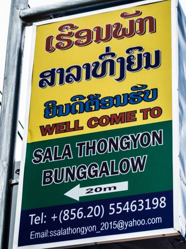 Sala Thongyon
