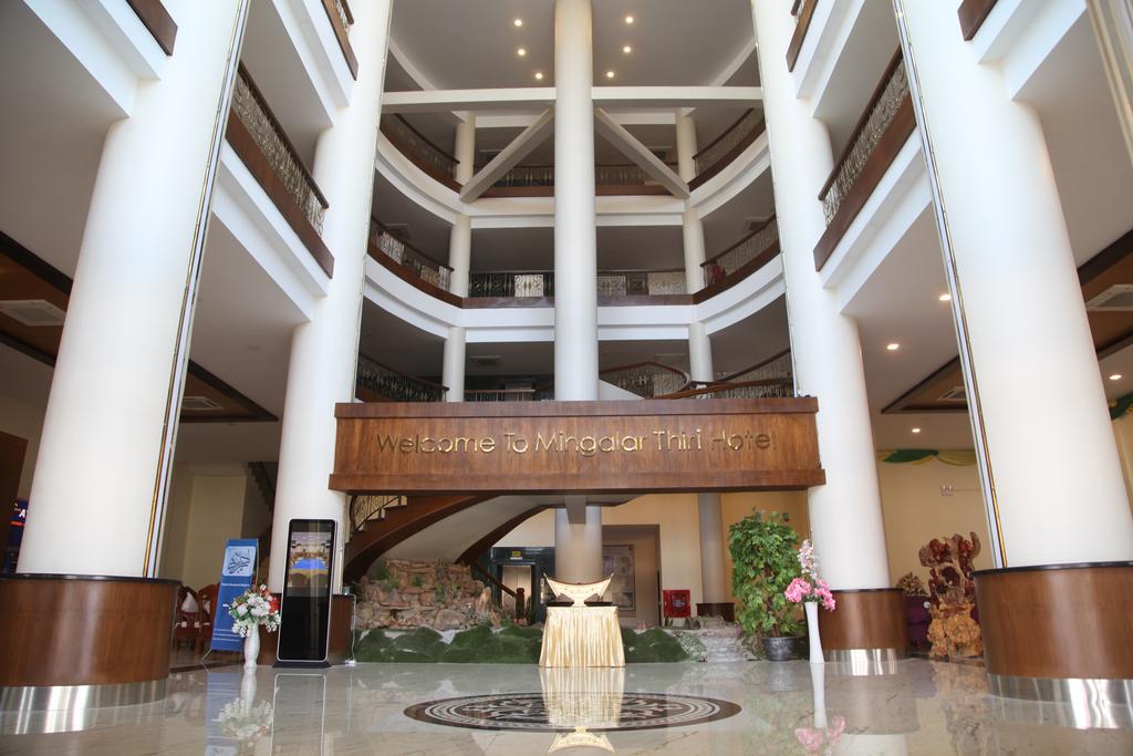 Mingalar Thiri Hotel