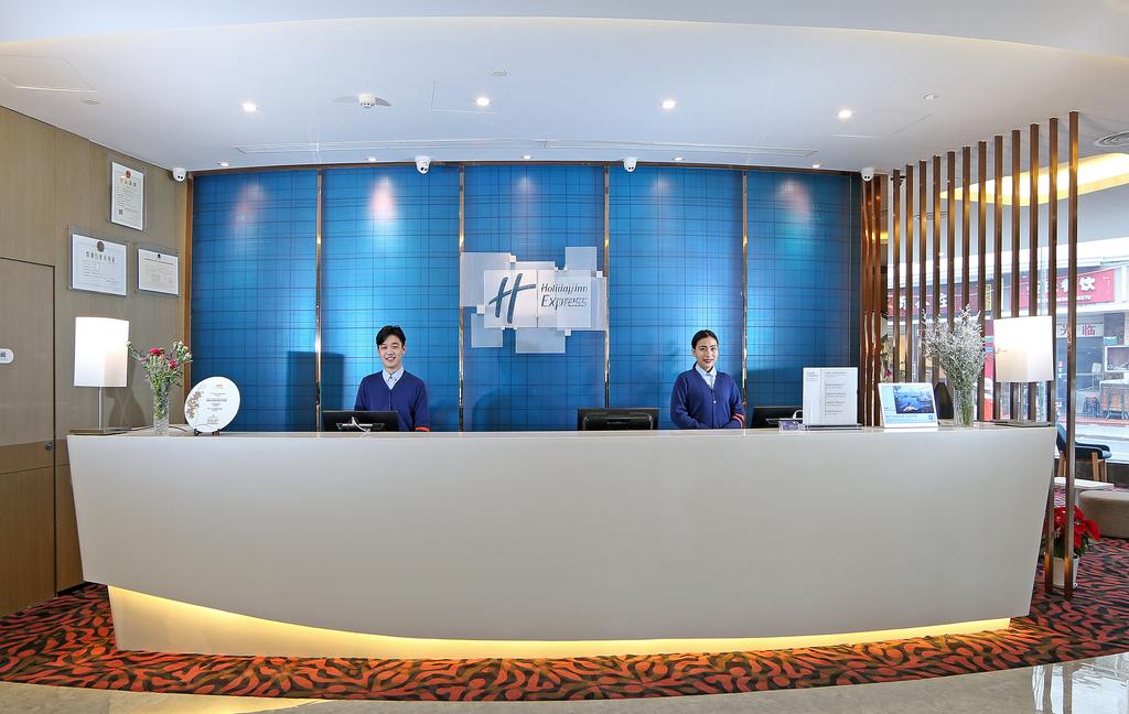 Holiday Inn Express - Xiamen City Center