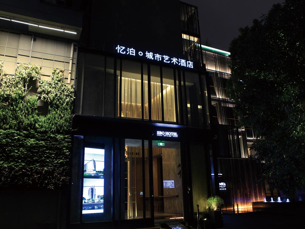 EBO Hotels Hangzhou Wulinmen