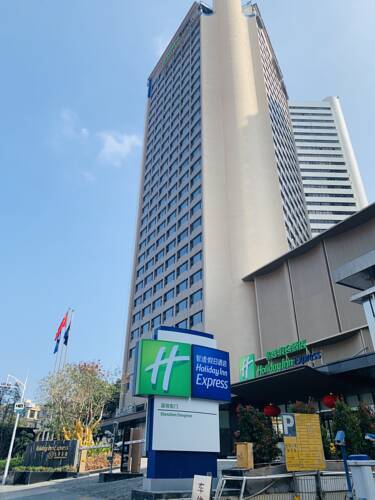 Holiday Inn Express Shenzhen Dongmen