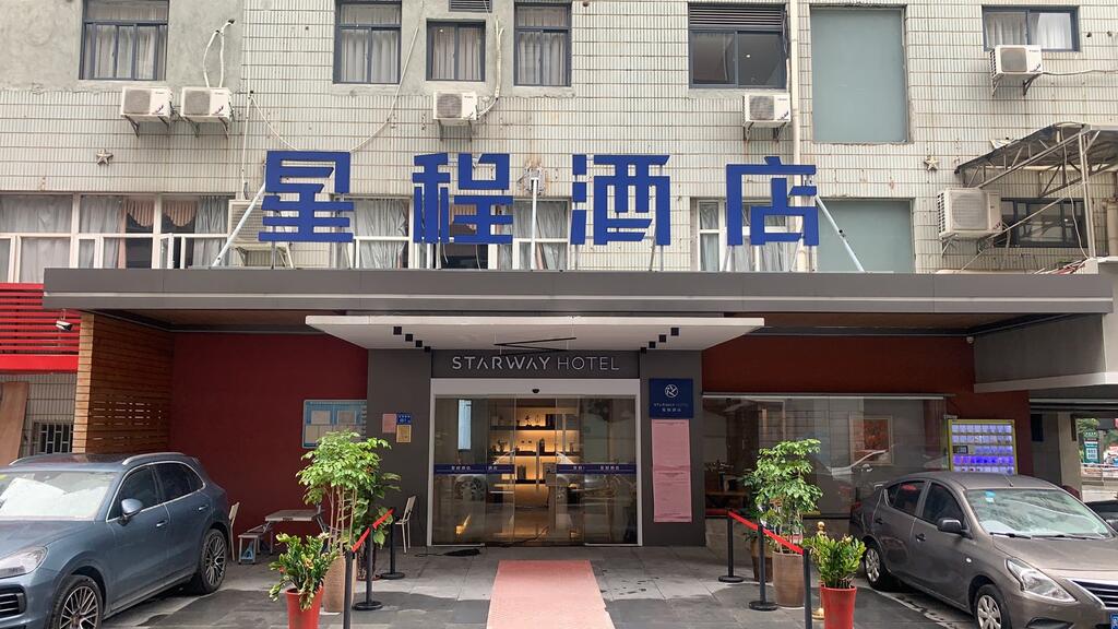 Starway Hotel (xiamen zhongshan road)