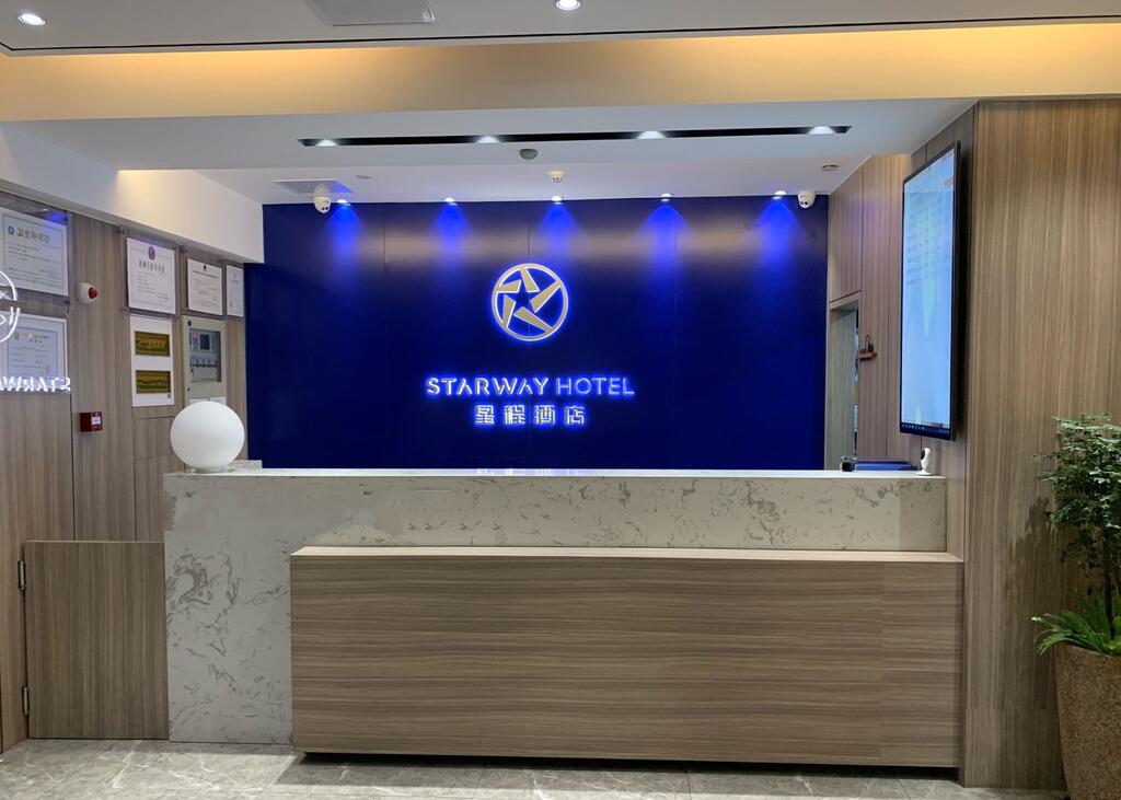 Starway Hotel (xiamen zhongshan road)