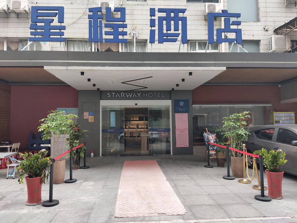 Starway Hotel (xiamen zhongshan road)