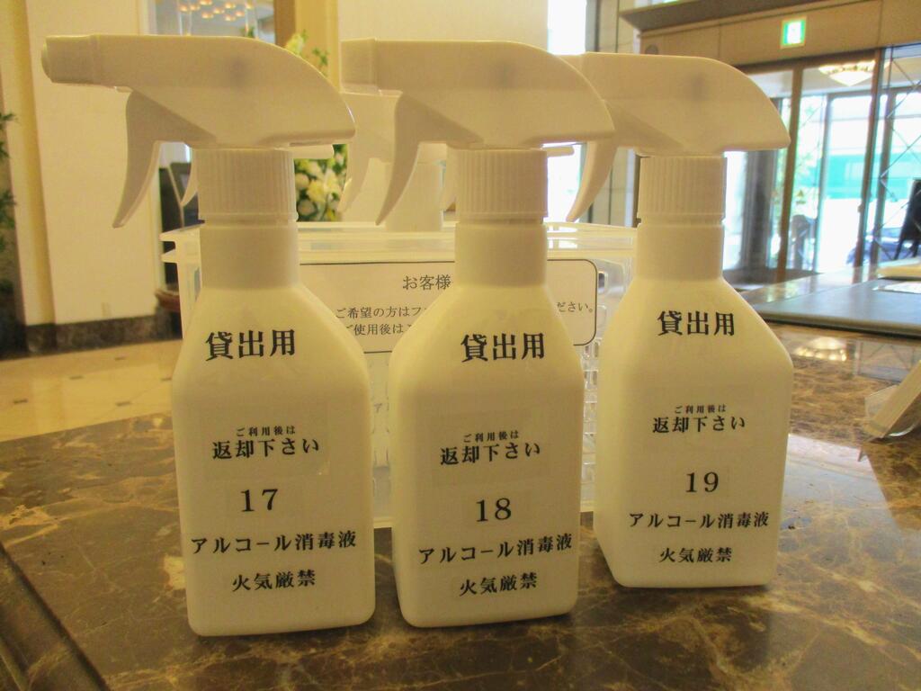 Hotel Trusty Nagoya Sakae