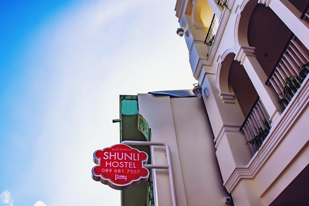 Shunli Hotel