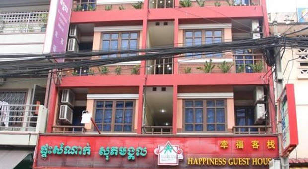 Happiness Guesthouse I