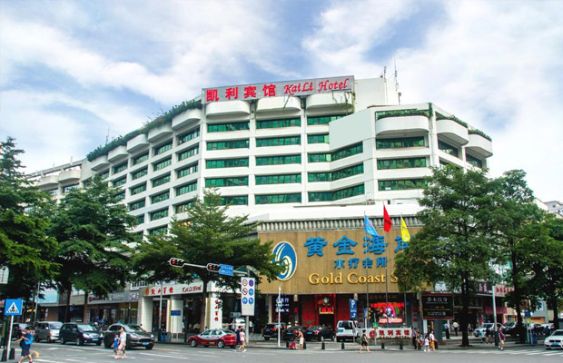 Shenzhen Kaili Hotel, Guomao Shopping Mall